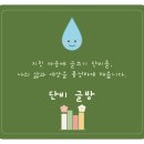 출판사 계약 후 첫 탈고부터 표지 시안 확정까지_에세이 책 출간 리얼 후기