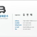 3.5톤 문서파쇄특수차량[주 5일근무] 이미지