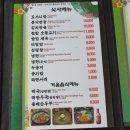 백상갈비 이미지