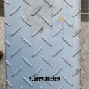 (주)대건산업2공장 이미지