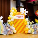 은곡유치원 이미지