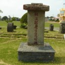 추사 유배길 - 1코스 집념의 길 이미지