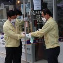 영동방역