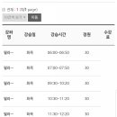남사스포츠센터 이미지