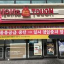 맘스터치상도역점 이미지
