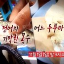 두부마을 이미지