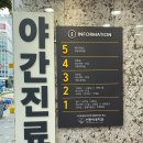 선한이웃치과의원 이미지