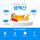 동신한의원 이미지