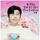K - star 오후6시 25분 삼시세끼 라이트 2회 재방합니다📢 이미지