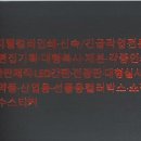 환영기획인쇄