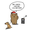 공부? 그게 뭔뒤.