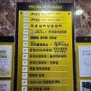 예원피부과의원 이미지