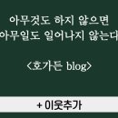 NEWS. 24.11.19