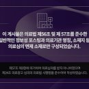 핌한의원 이미지