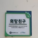 포트캔커피 원종점 | 미우새에 나온 포트캔 커피 쉿크릿 라떼 메뉴 추천 및 행신역점 방문 후기