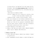 주식회사 매크로씨엔에스