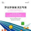 파미라운지 이미지