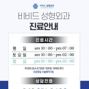 광주성형외과의원 이미지