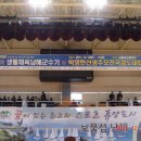 남해실내체육관 이미지