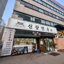 함흥면옥별관 이미지