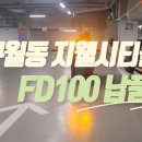 다온솔루션 이미지