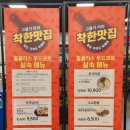 북촌손만두금천점