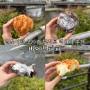 디저트파파 | 일본여행 오사카 디저트 먹거리 추천 비어드파파 쿠키슈 오레오슈 추천 후기