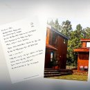 연지네민박 | 소길별하 :: 효리네민박 촬영지, 카페예약 방문 후기 (+방문 tip)