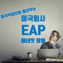 베네핏커뮤니케이션 네이버블로그