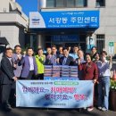 여수시립요양병원, 서강동 취약계층 어르신 위한 김치 50kg후원