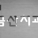 참좋은치과의원 이미지