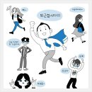 행복한 나의 시간" ^^ 직장인 퇴근하고 달려가는곳 "댄스배우기" 동탄댄스스포츠학원 ( 김태관댄스스포츠 ) 이미지