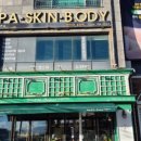 김녕약국 이미지