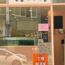 우리동네마카롱 - 고양시 일산동구 일산로 324 | 우리동네마카롱