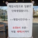 탐앤탐스천안에비뉴점 | 탐탐 프레즐 데이 즐기기(내 돈 내산)