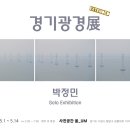 수원시 팔달구 창룡대로104번길 이미지