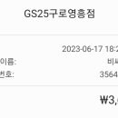 또봉이통닭94 이미지