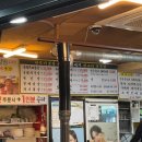 수락산역 3번출구 | 수락산역 노원골제주흑돼지 삼겹살 야장 맛집 벚꽃야장 후기