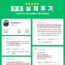 택스컴
