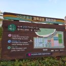 구덕운동장 체육공원 이미지