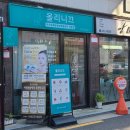 세븐일레븐(면목점) 네이버블로그