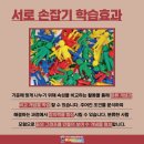 아이리더체험수학