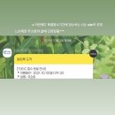 이루다토익어학원 | ✏️ [토익 900점, 토익스피킹 레벨7📑] 광고 X / 2개월만에 토익 900점대 만들기 / 3주만에 토스 레벨7...