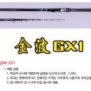 금파1 이미지