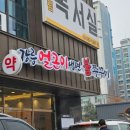 강릉얼큰이냉면춘천점 이미지