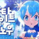 스타나이트 이미지