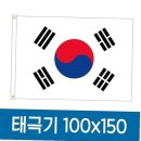 국기사 이미지
