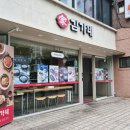 김가네 회기역점 | 회기역 혼밥 김가네 철판치즈불닭쫄면 솔직 후기