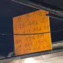 진선미자판기 | [경기도 화성] 화성 봉담 맛집, 화성 삼겹살 맛집 방문,주차까지 솔직방문후기