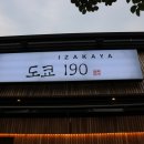 양덕동190 이미지